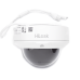 HiLook Series / Domo IP 4 Megapixel / 30 mts IR / Exterior IP67 / PoE / WDR 120 dB / Lente Motorizado 2.8-12 mm / IK10 / MicroSD HiLook Series / Domo IP 4 Megapixel / 30 mts IR / Exterior IP67 / PoE / WDR 120 dB / Lente Motorizado 2.8-12 mm / IK10 / MicroSD